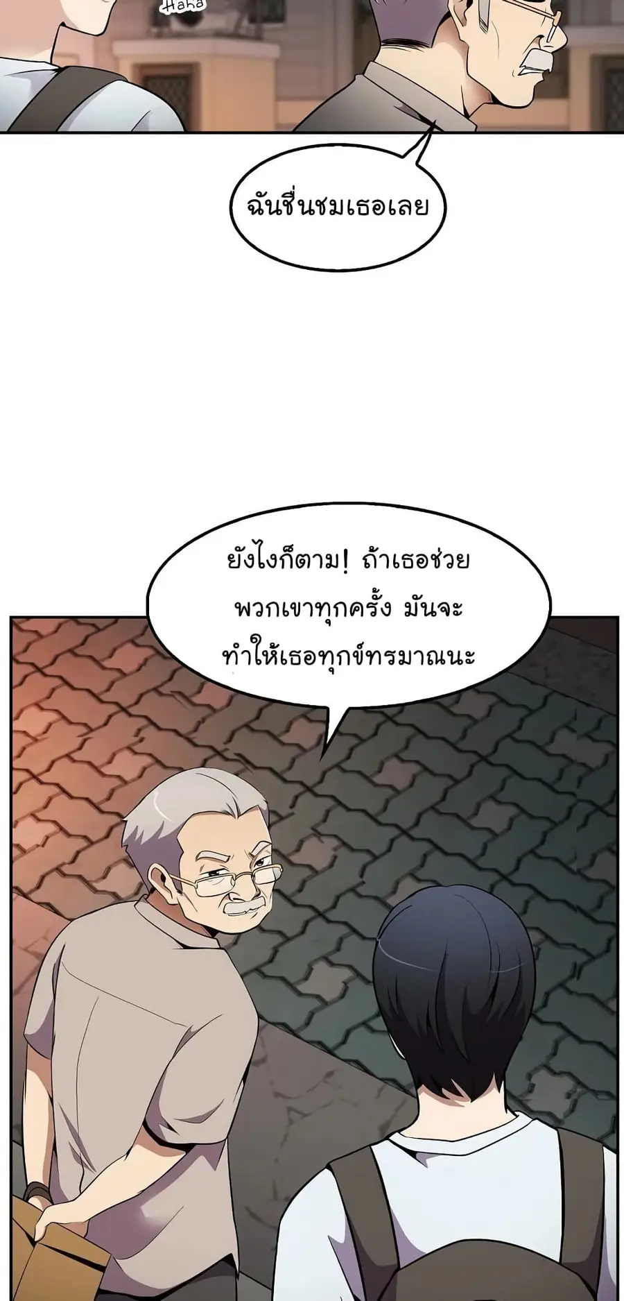 หน้า 52 จาก 74