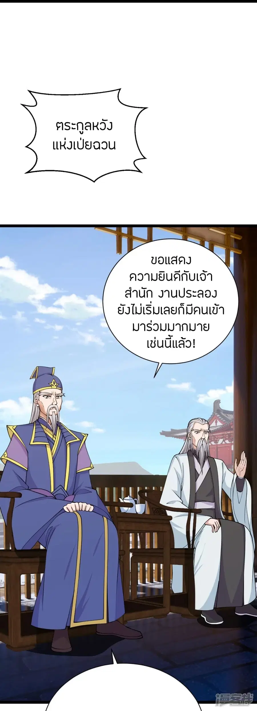 หน้า 19 จาก 81