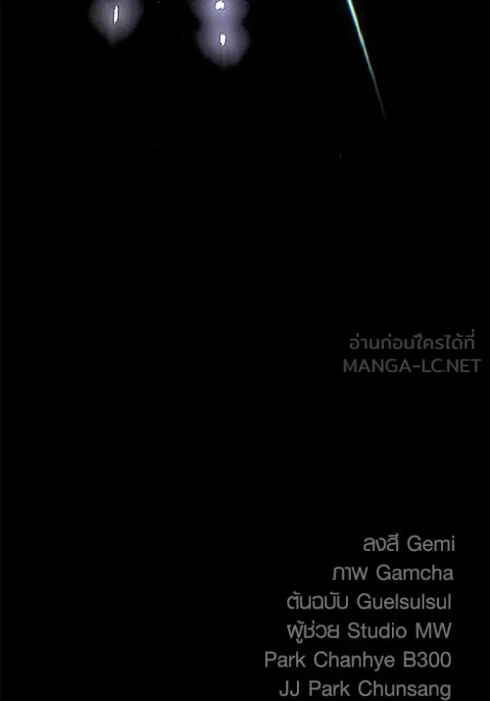 หน้า 109 จาก 110