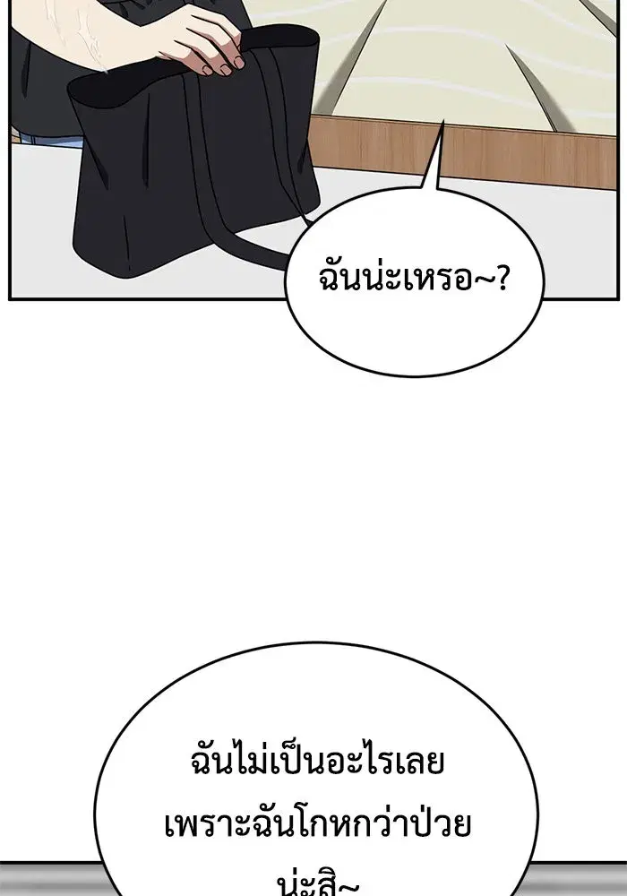 หน้า 64 จาก 158