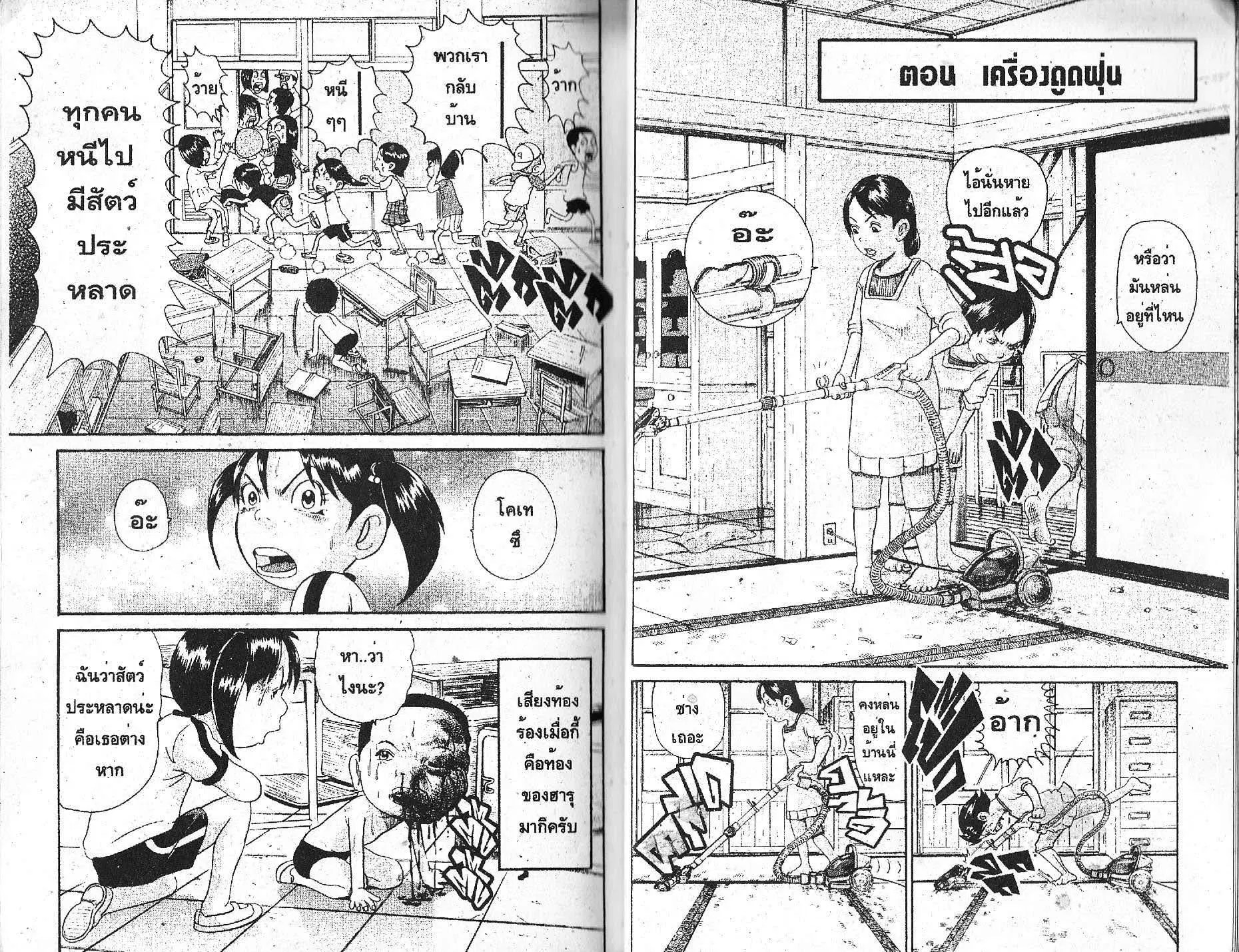 หน้า 6 จาก 6
