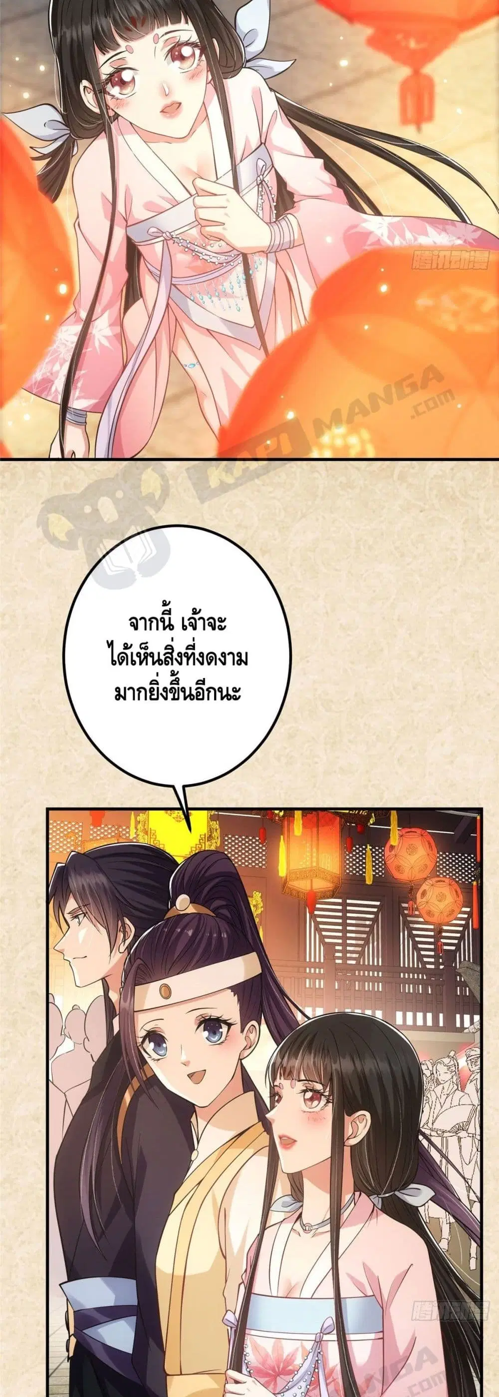 หน้า 12 จาก 27