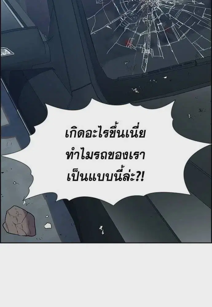 หน้า 98 จาก 116