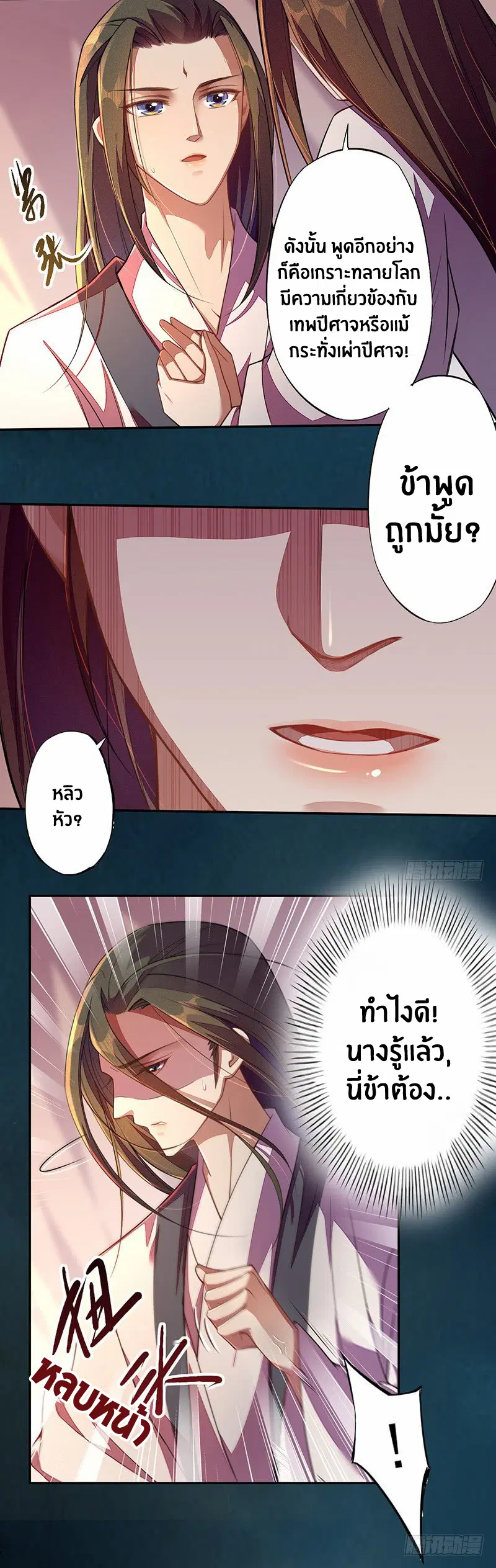 หน้า 4 จาก 15