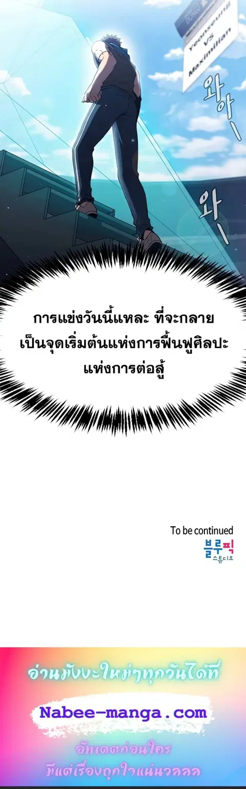 หน้า 6 จาก 6