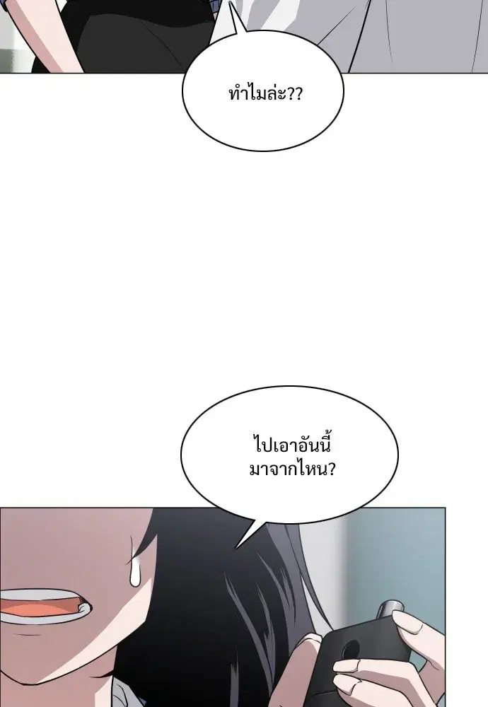 หน้า 121 จาก 145
