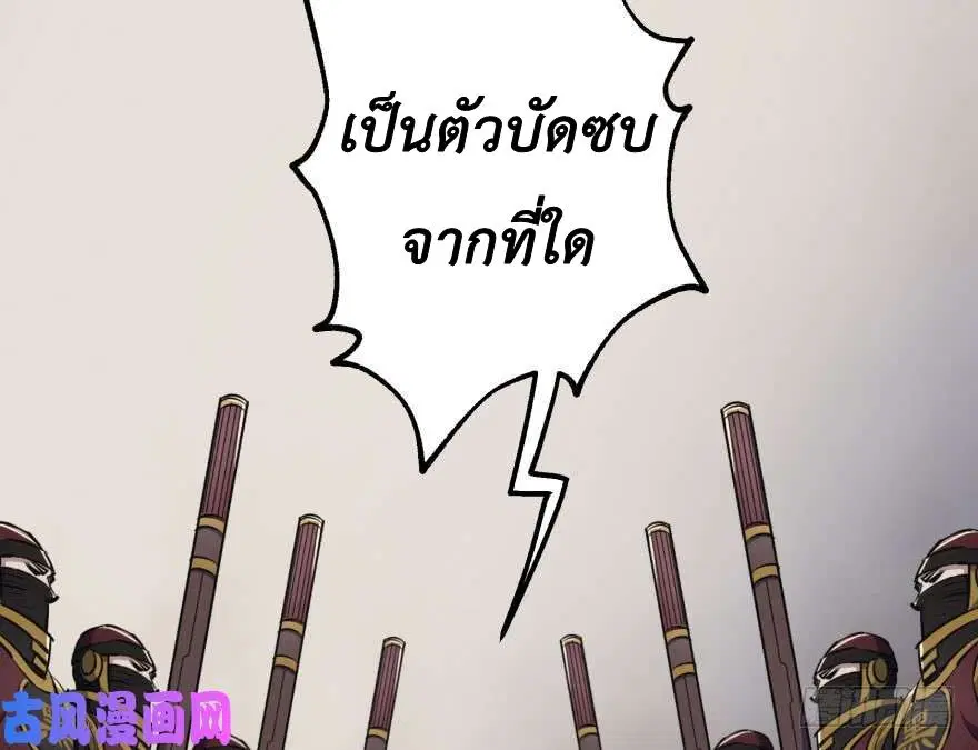 หน้า 59 จาก 68