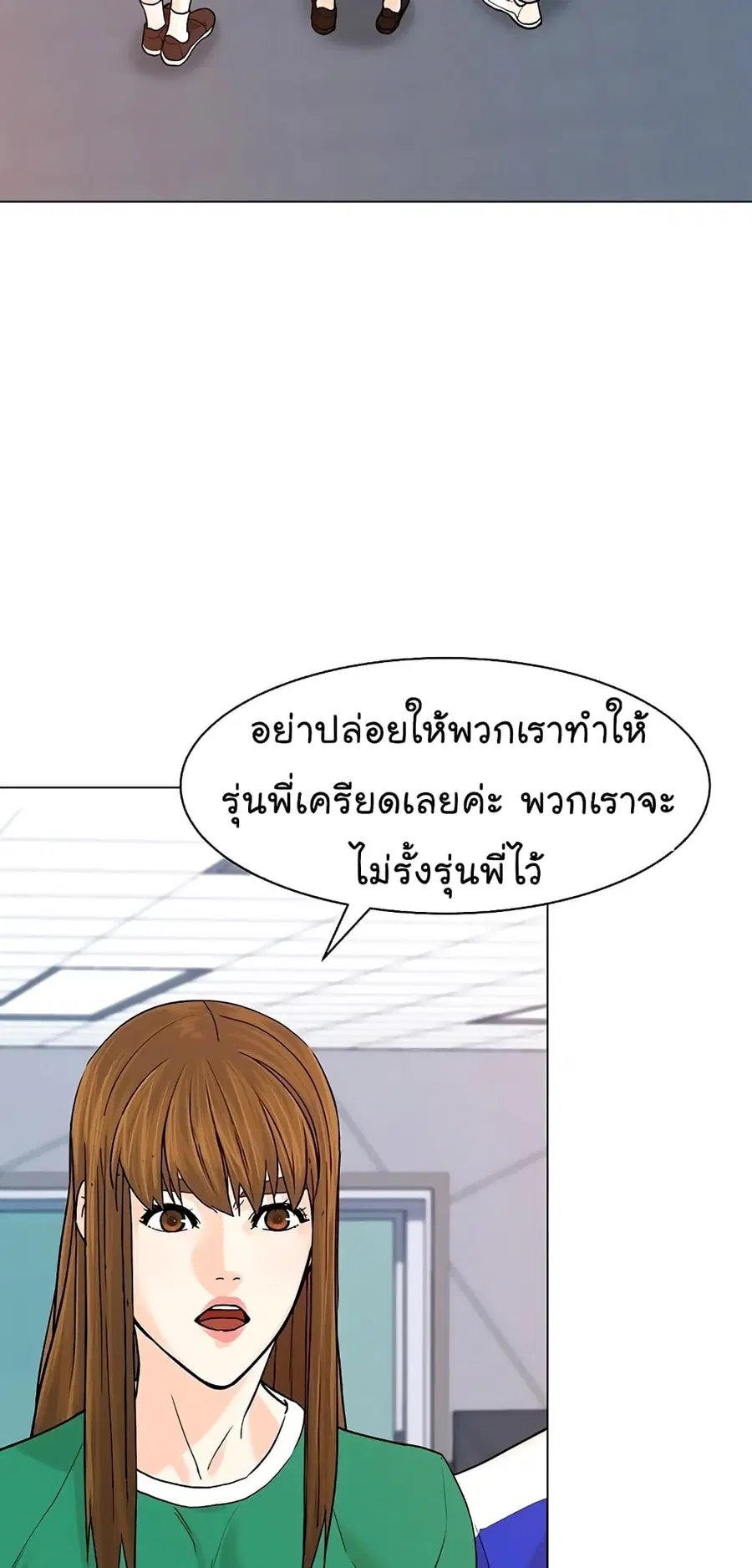 หน้า 59 จาก 87