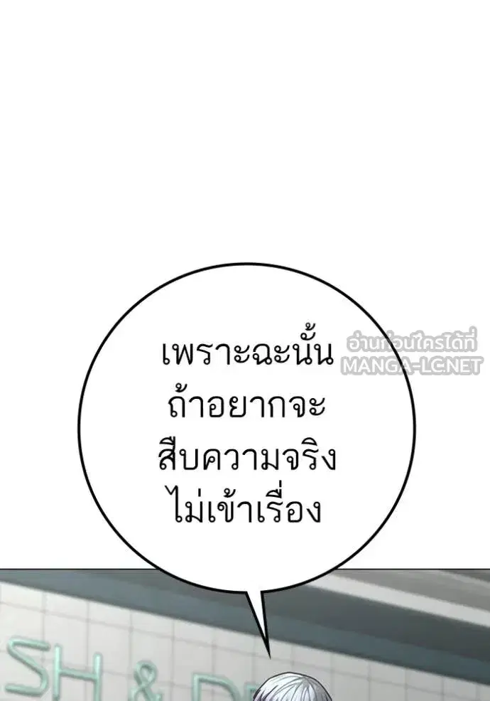 หน้า 129 จาก 217