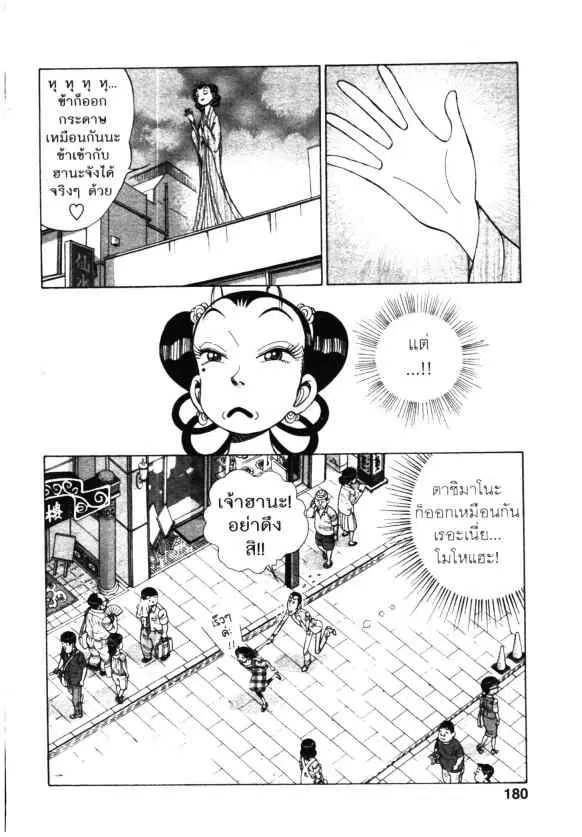 หน้า 24 จาก 26