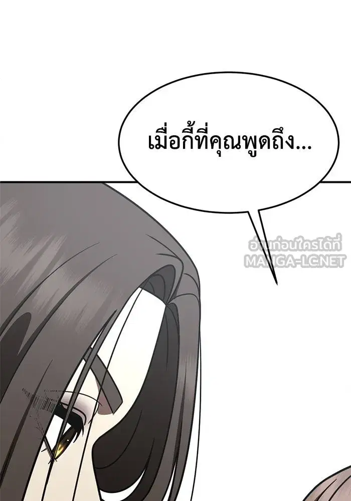 หน้า 153 จาก 201