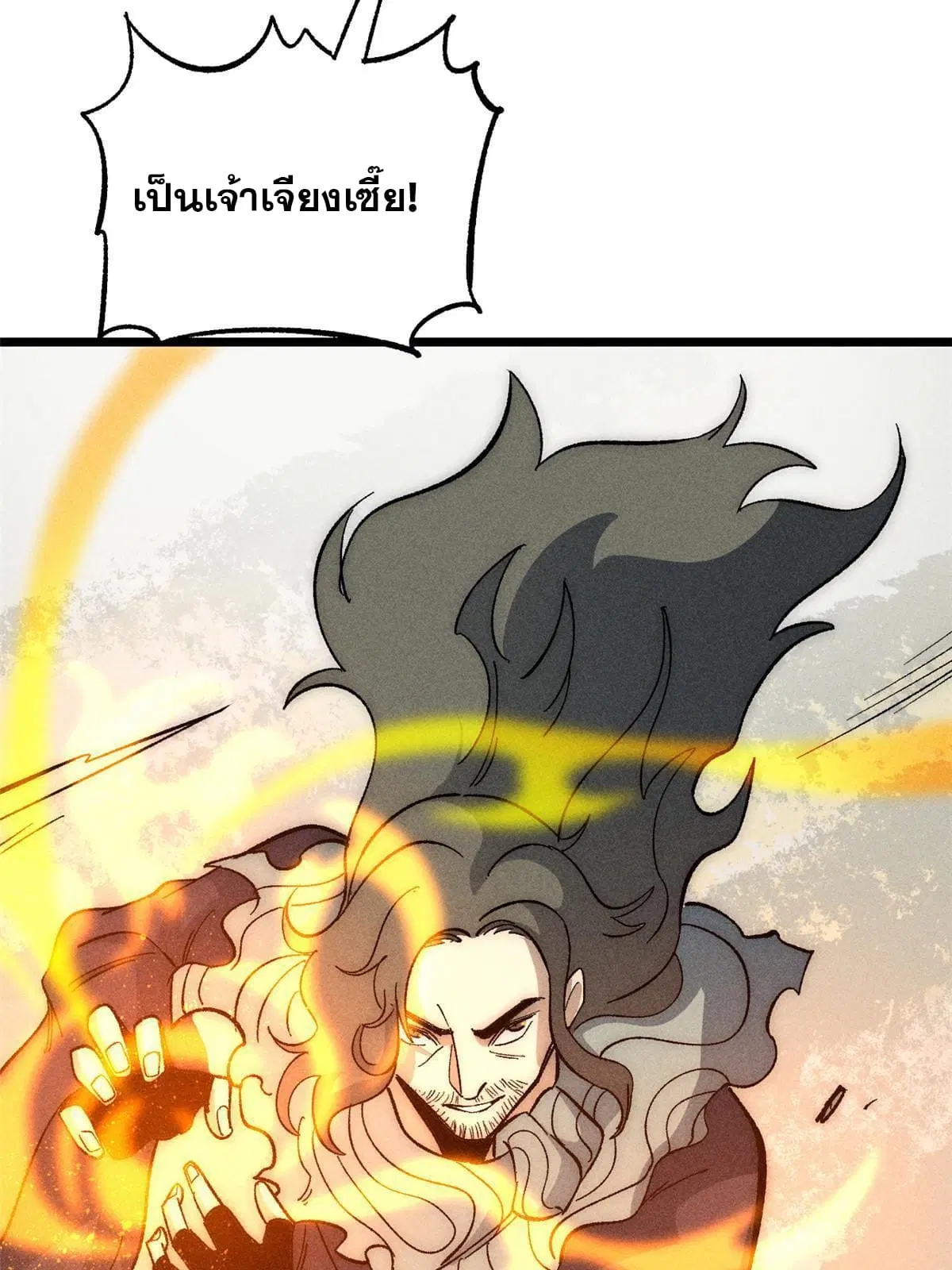 หน้า 28 จาก 77