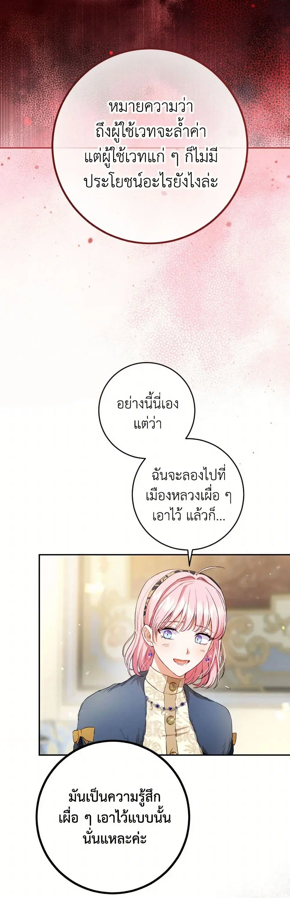 หน้า 15 จาก 42
