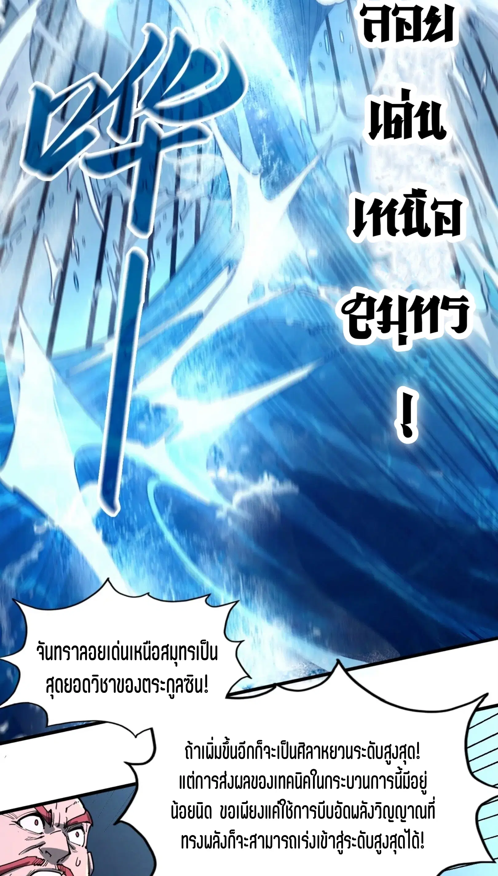 หน้า 35 จาก 61