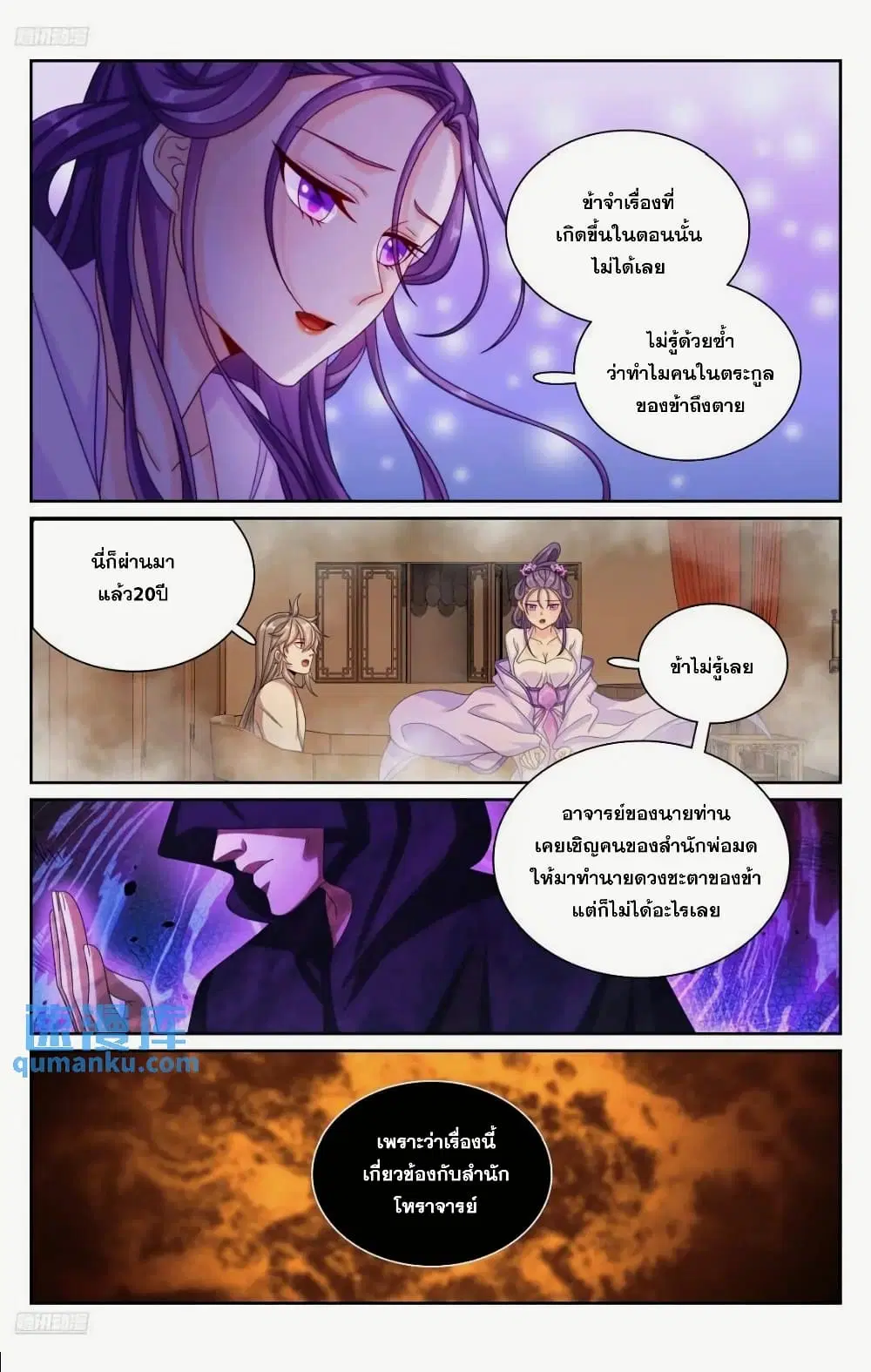 หน้า 6 จาก 18