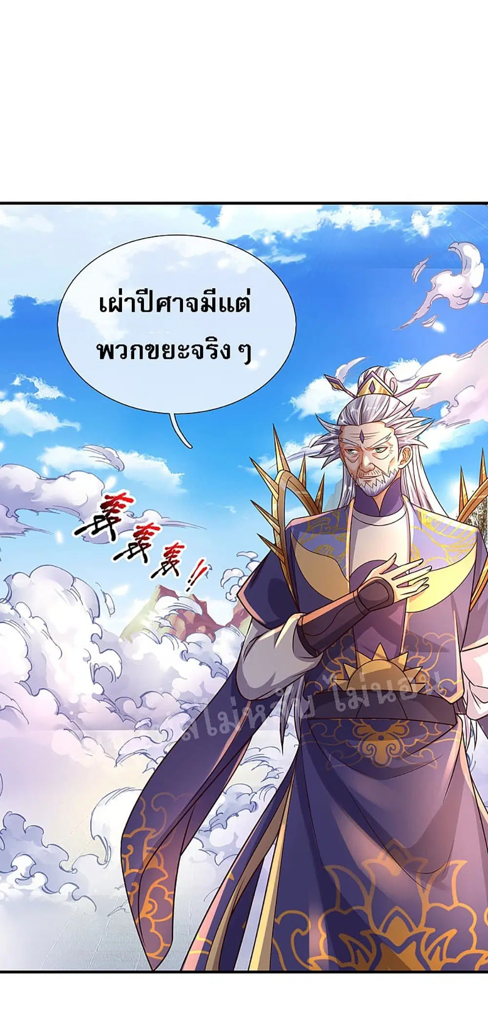 หน้า 2 จาก 27