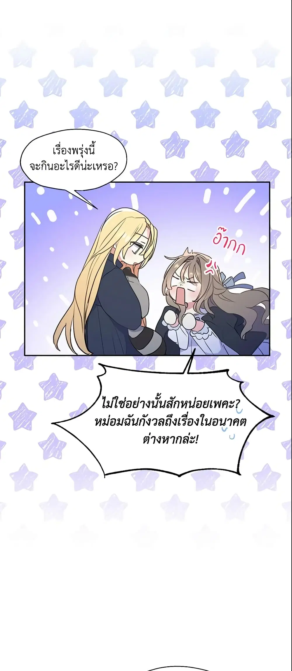 หน้า 26 จาก 38