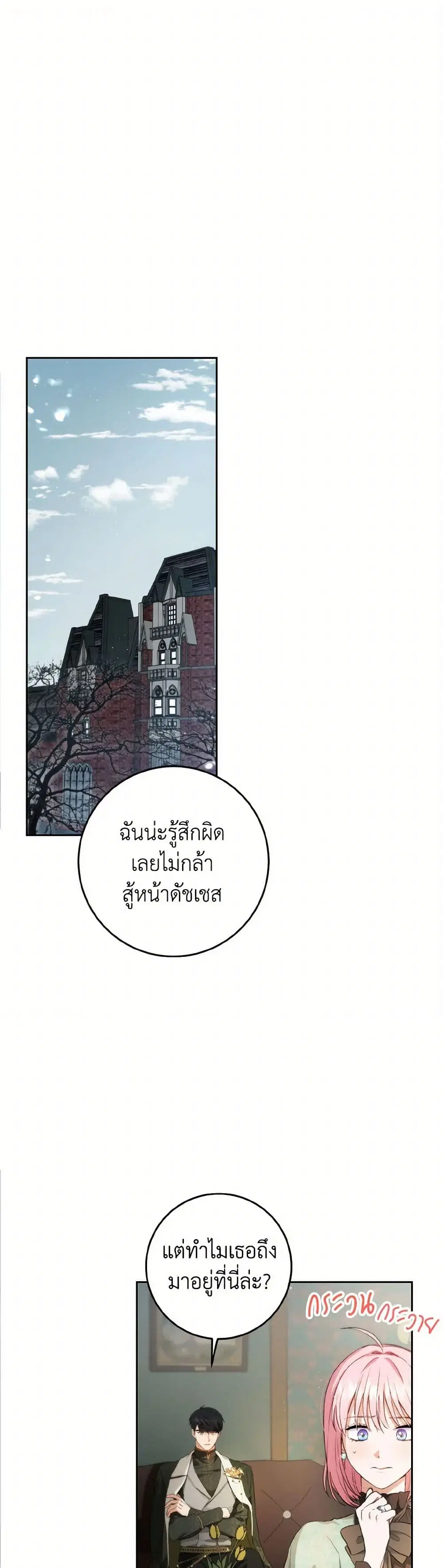 หน้า 2 จาก 38