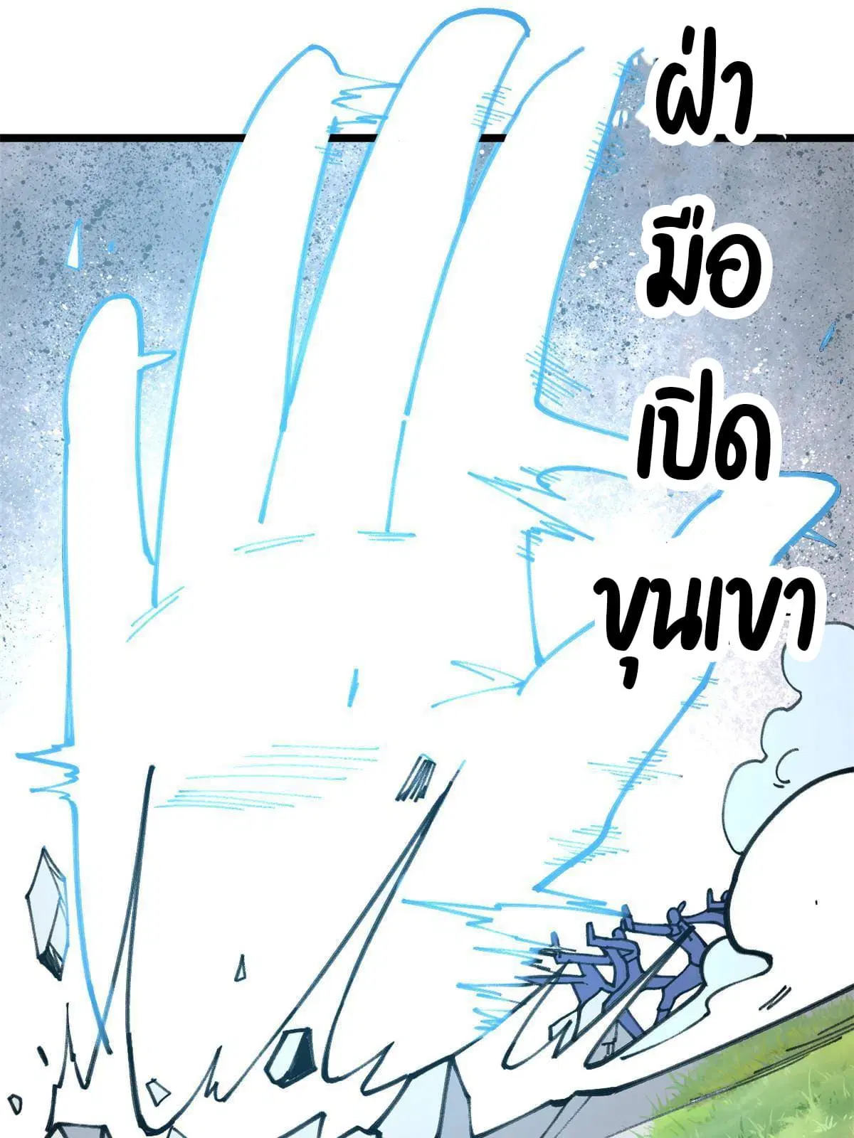 หน้า 14 จาก 62