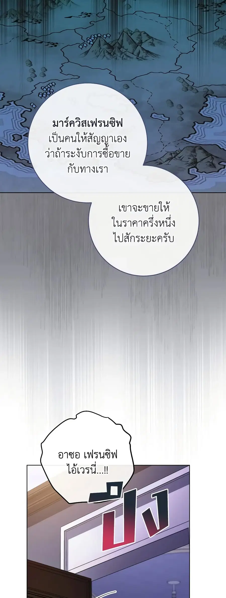 หน้า 8 จาก 46