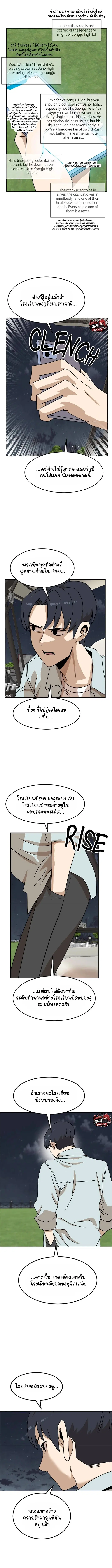 หน้า 1 จาก 20