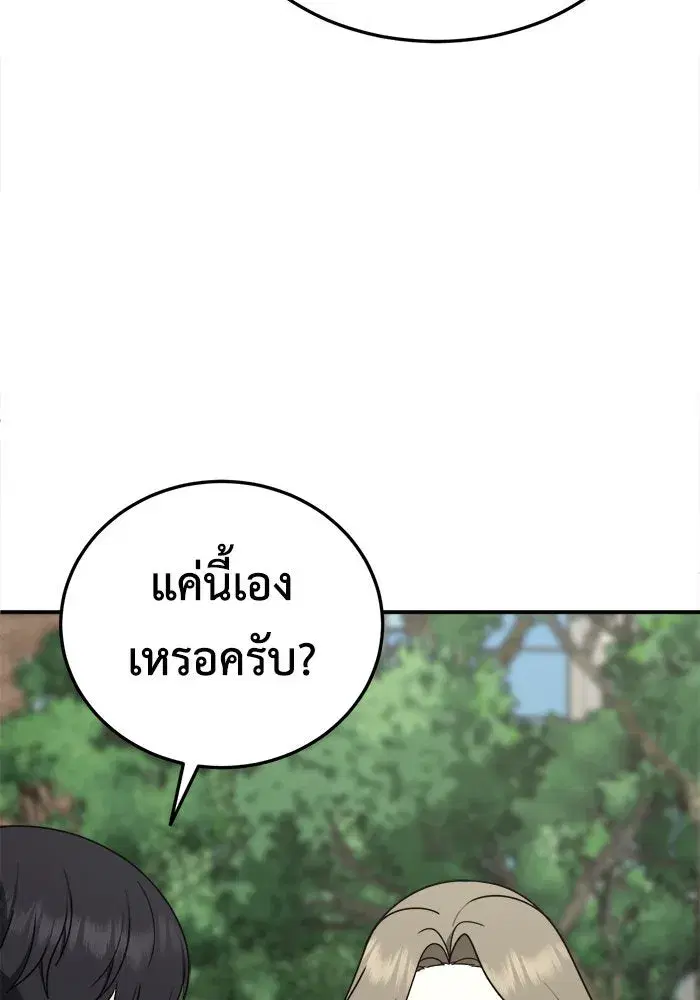 หน้า 94 จาก 149
