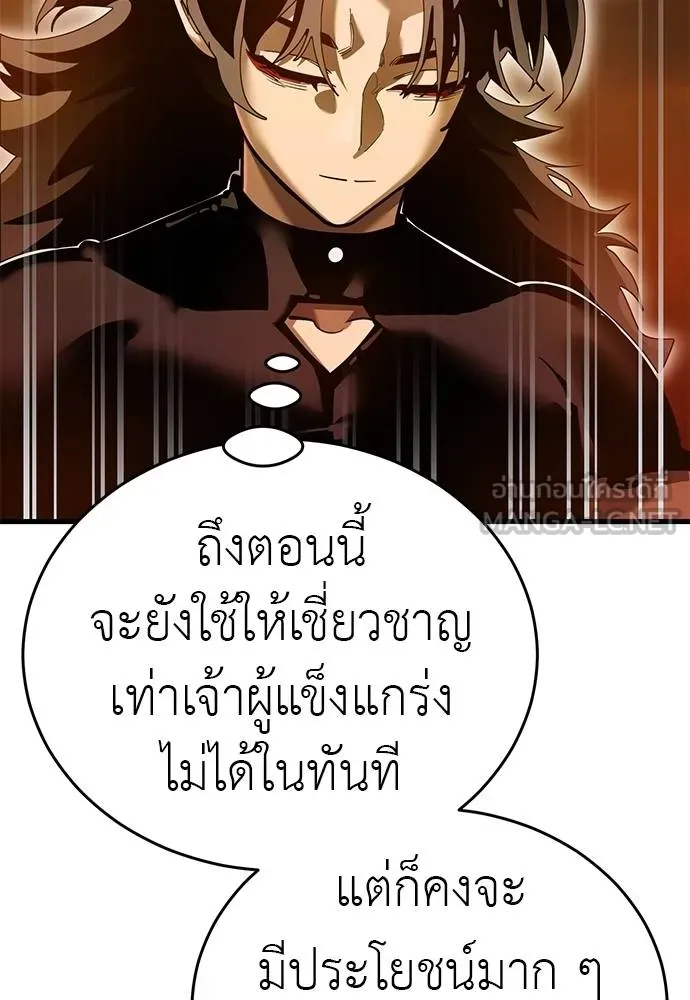 หน้า 8 จาก 189