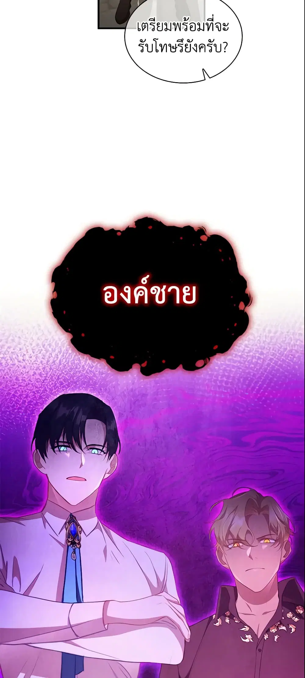 หน้า 22 จาก 40
