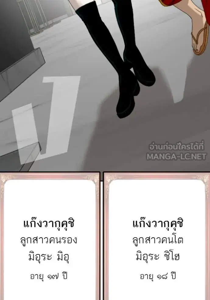 หน้า 7 จาก 148