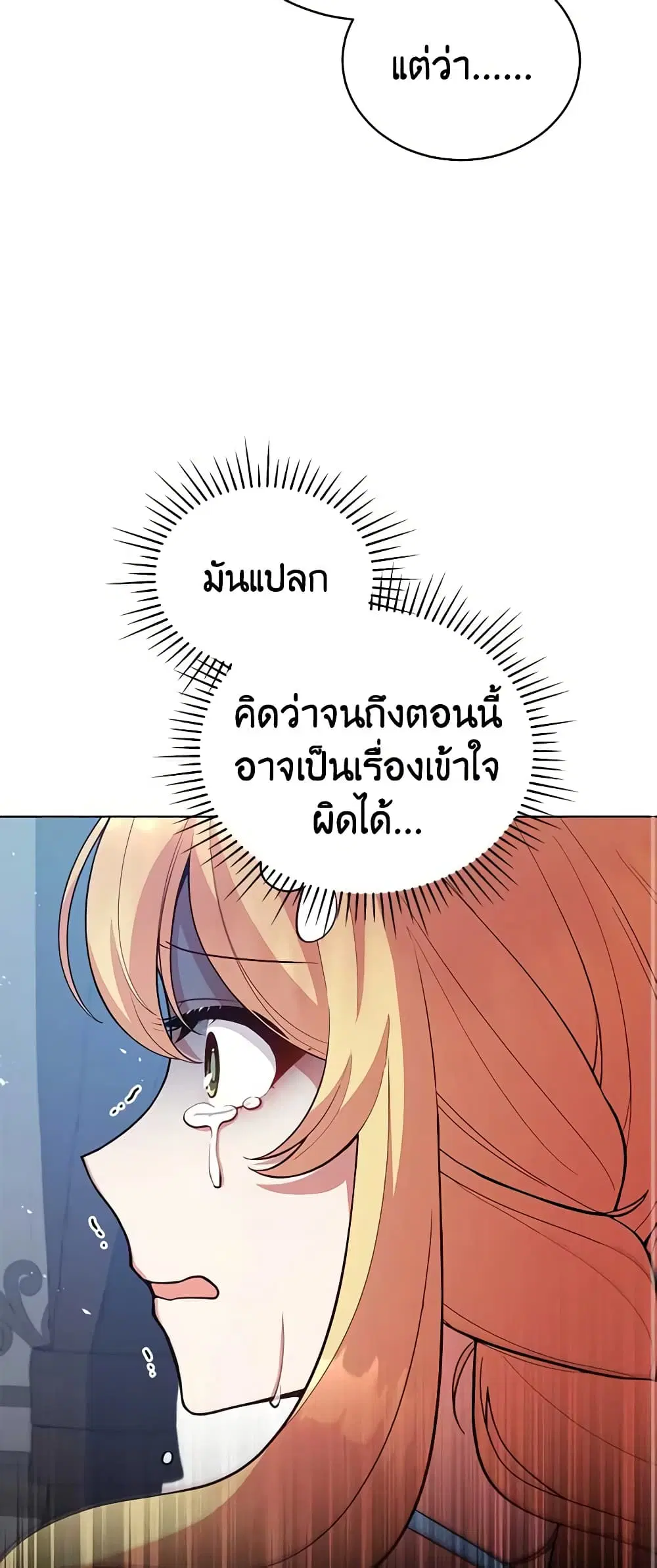 หน้า 21 จาก 39