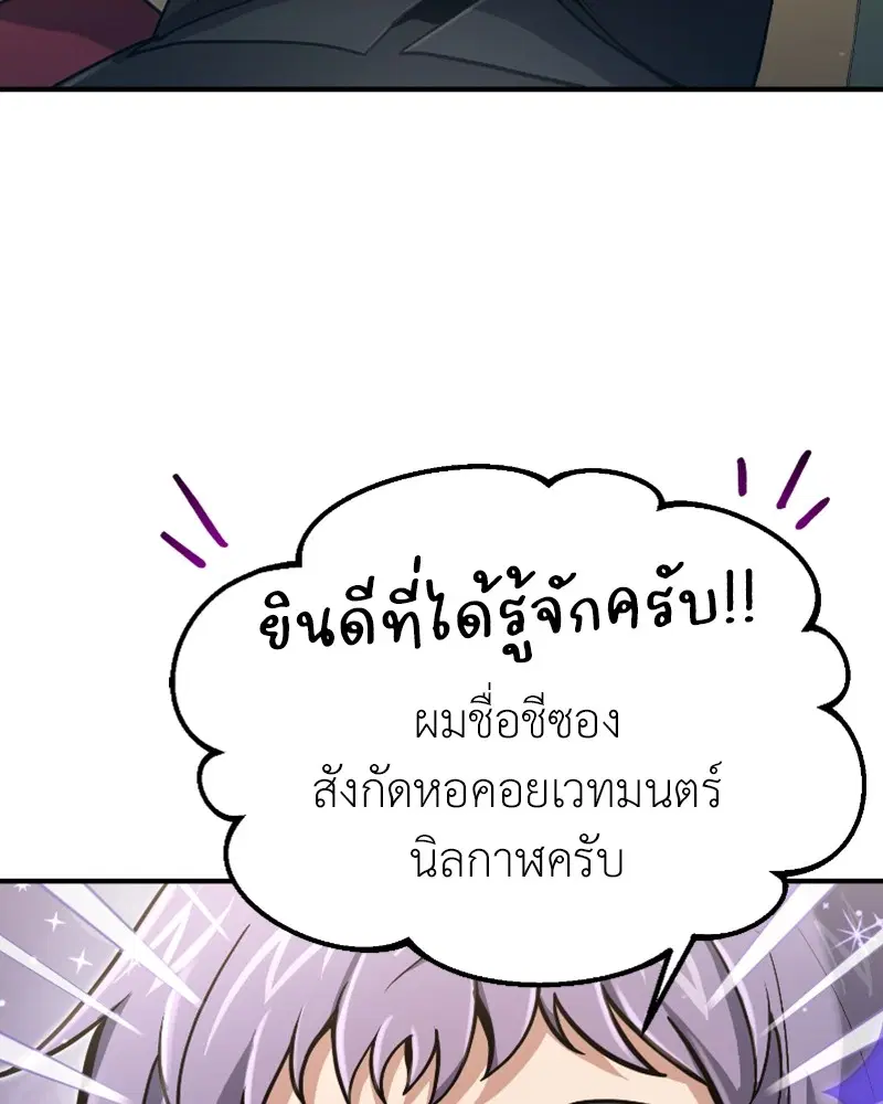 หน้า 54 จาก 124
