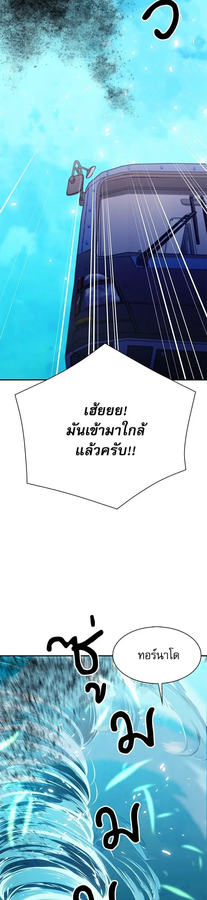 หน้า 25 จาก 59