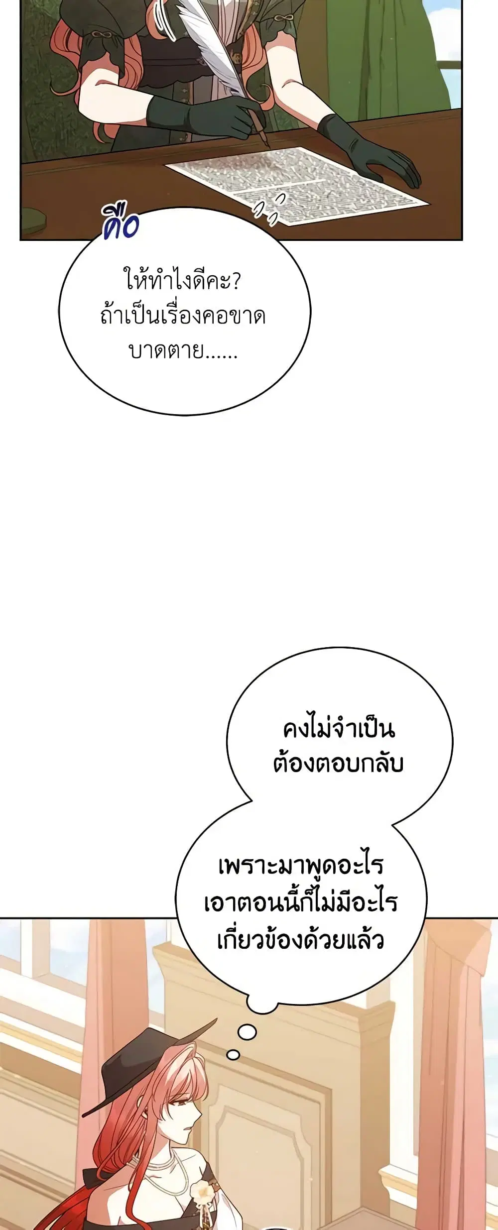หน้า 22 จาก 50