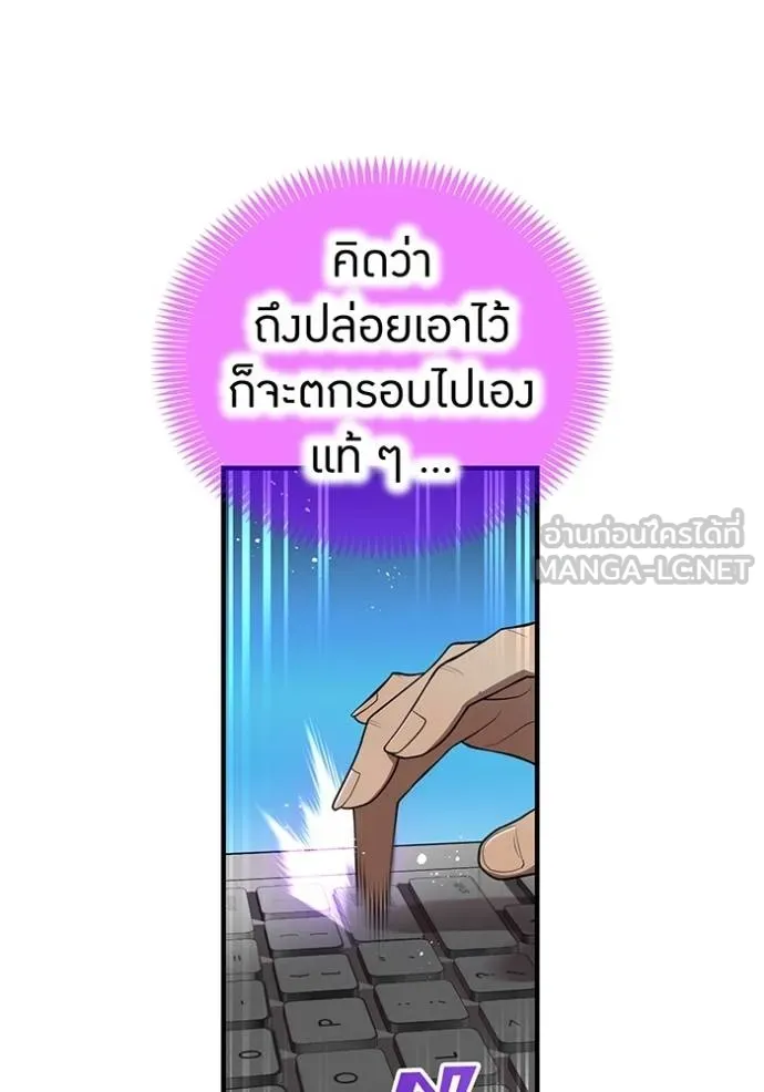 หน้า 46 จาก 157