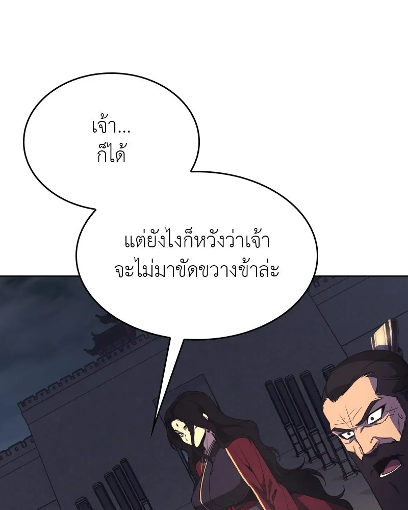 หน้า 67 จาก 204