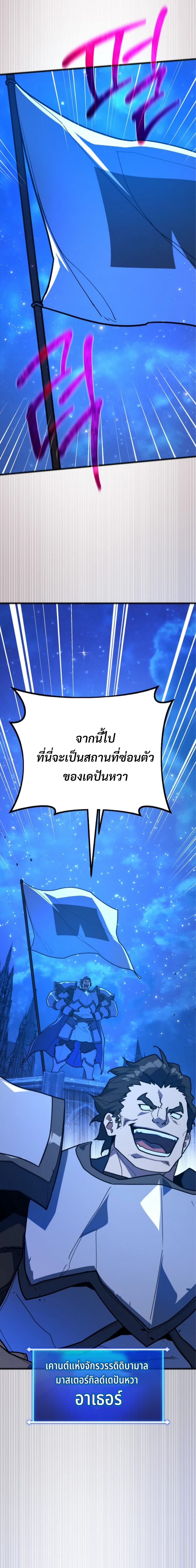 หน้า 30 จาก 32