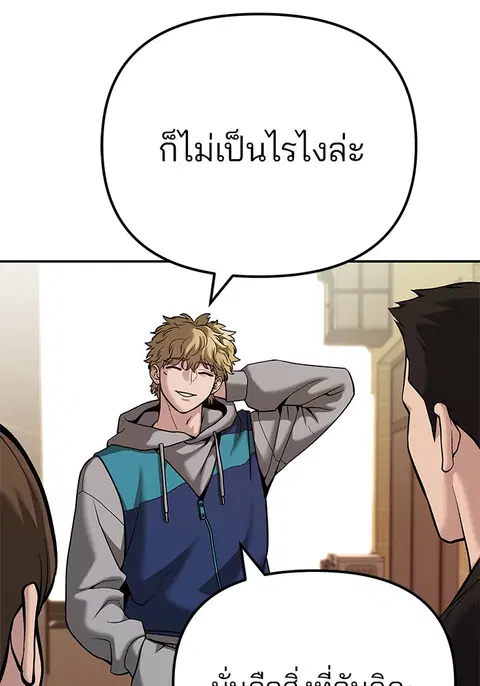 หน้า 158 จาก 256