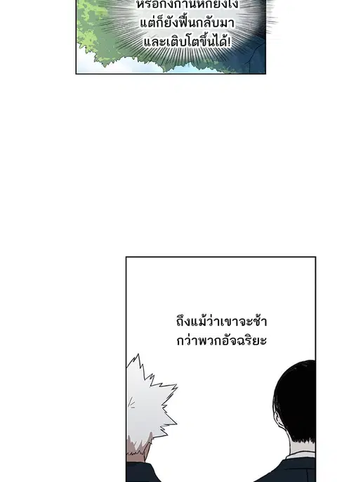 หน้า 111 จาก 121