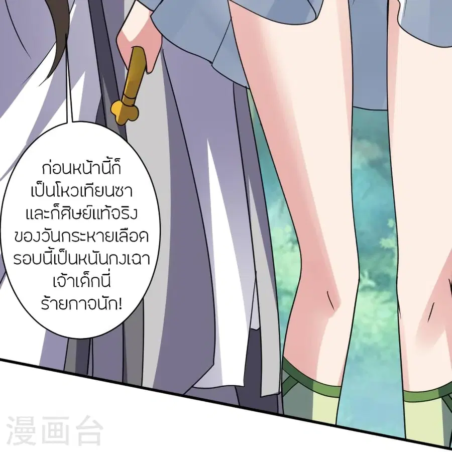 หน้า 43 จาก 119