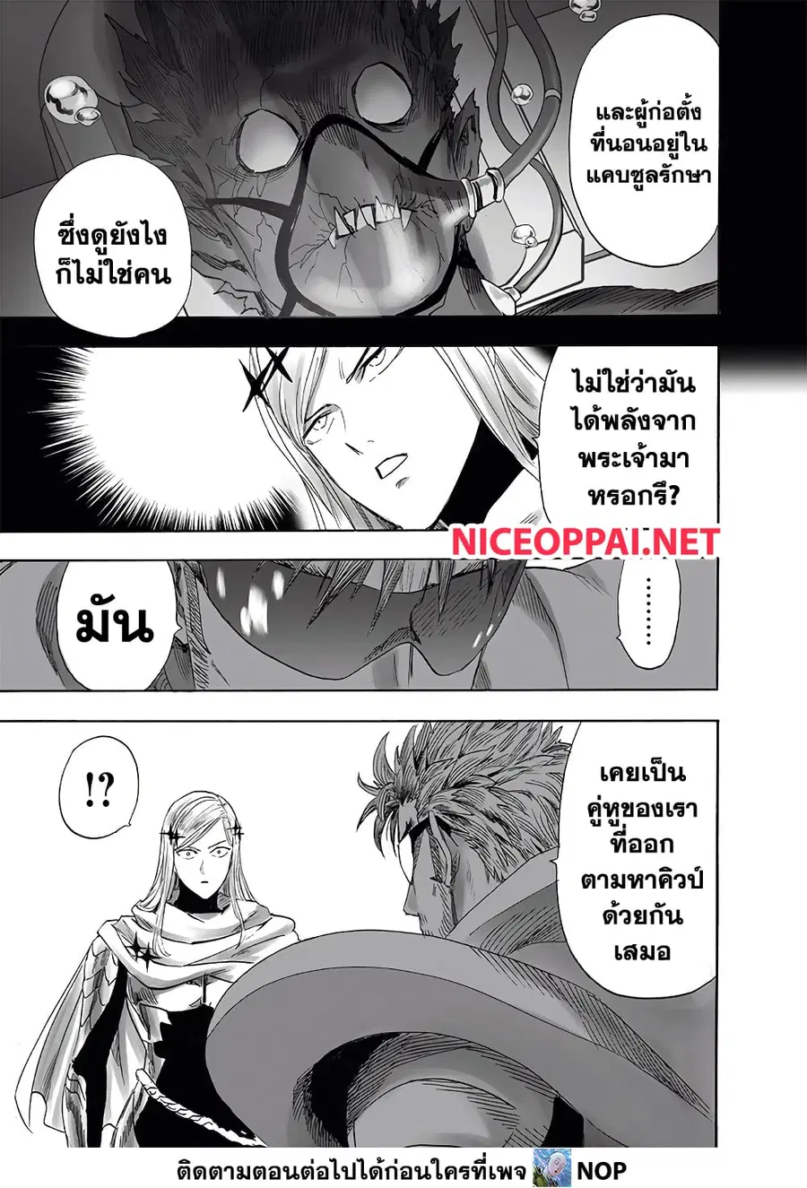หน้า 9 จาก 22