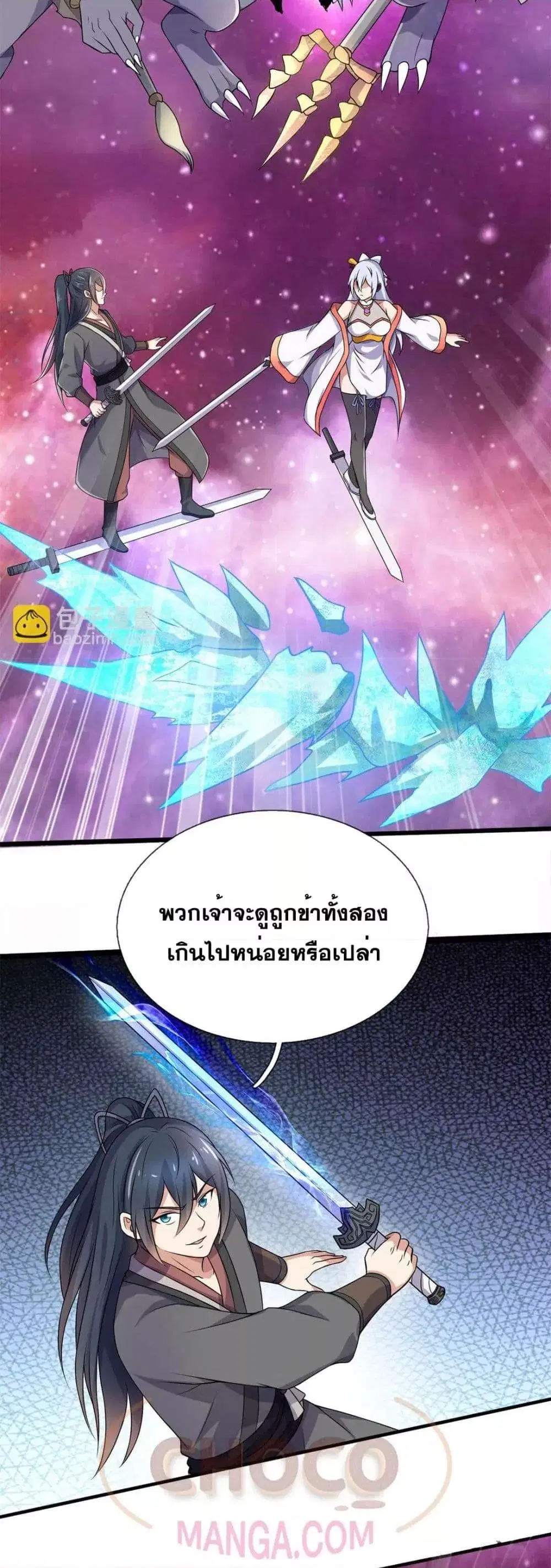 หน้า 5 จาก 22