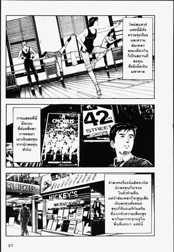 หน้า 3 จาก 24