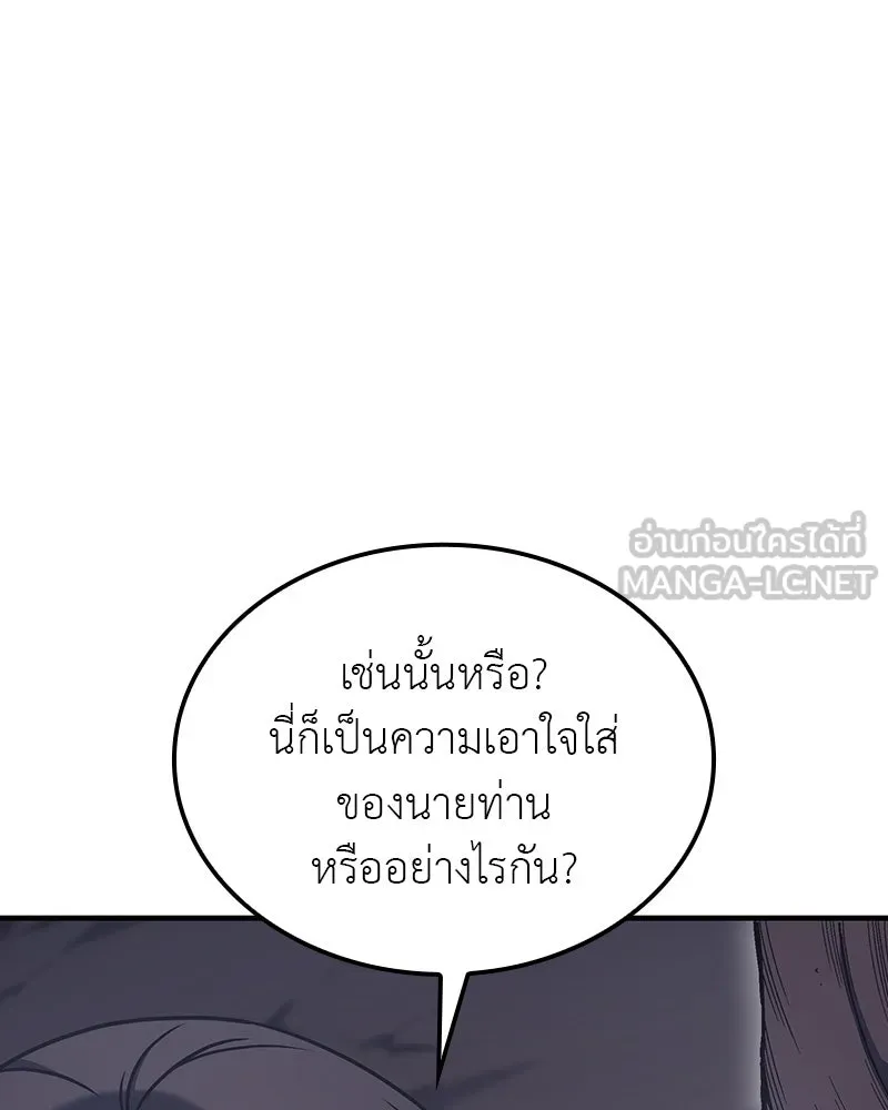 หน้า 243 จาก 266