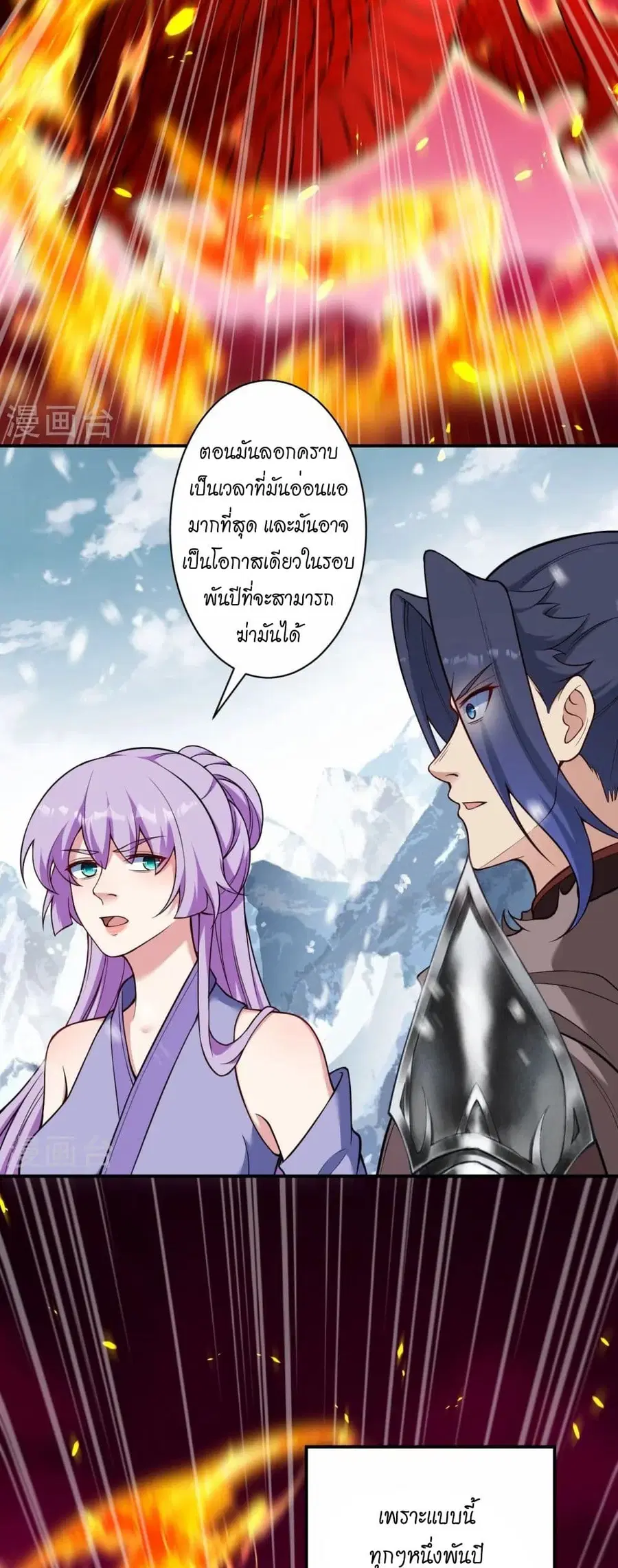 หน้า 39 จาก 42