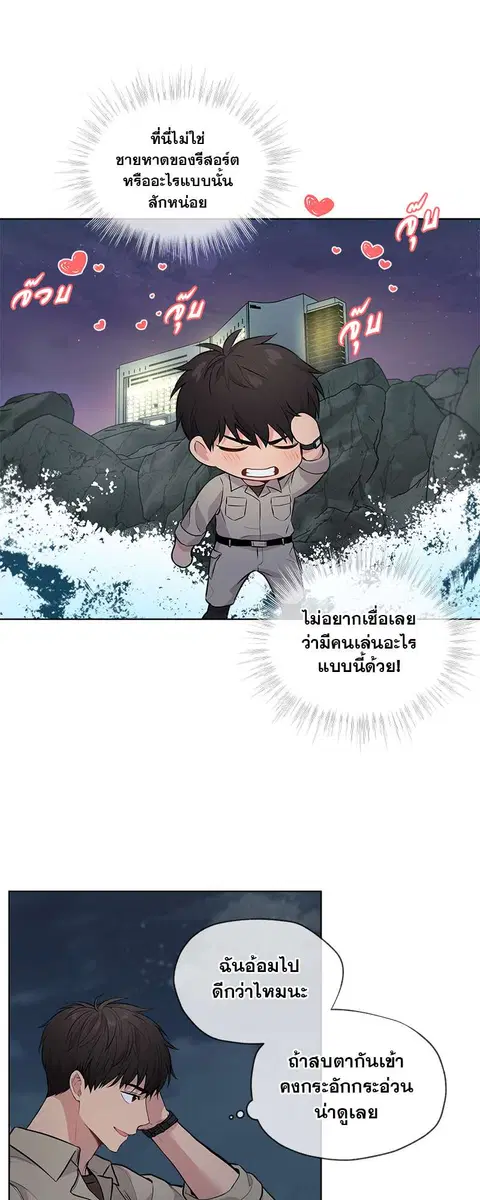 หน้า 29 จาก 37