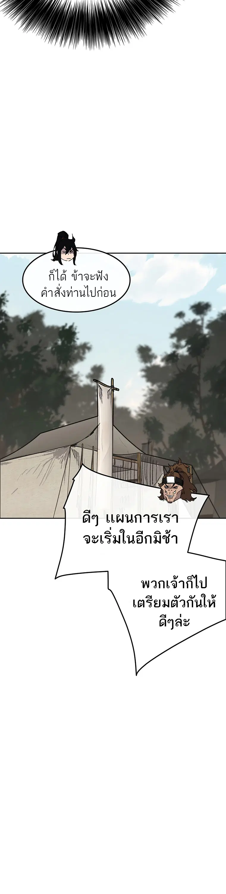 หน้า 24 จาก 26