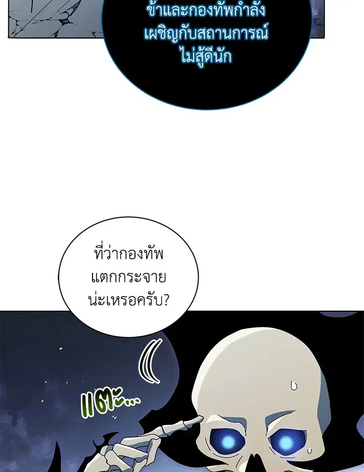 หน้า 90 จาก 130