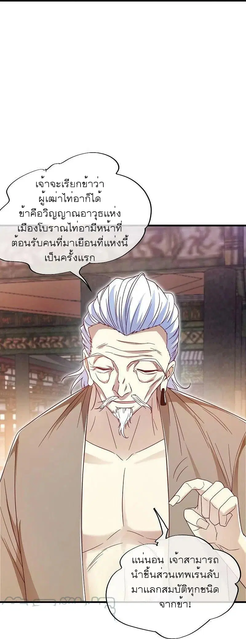 หน้า 7 จาก 53