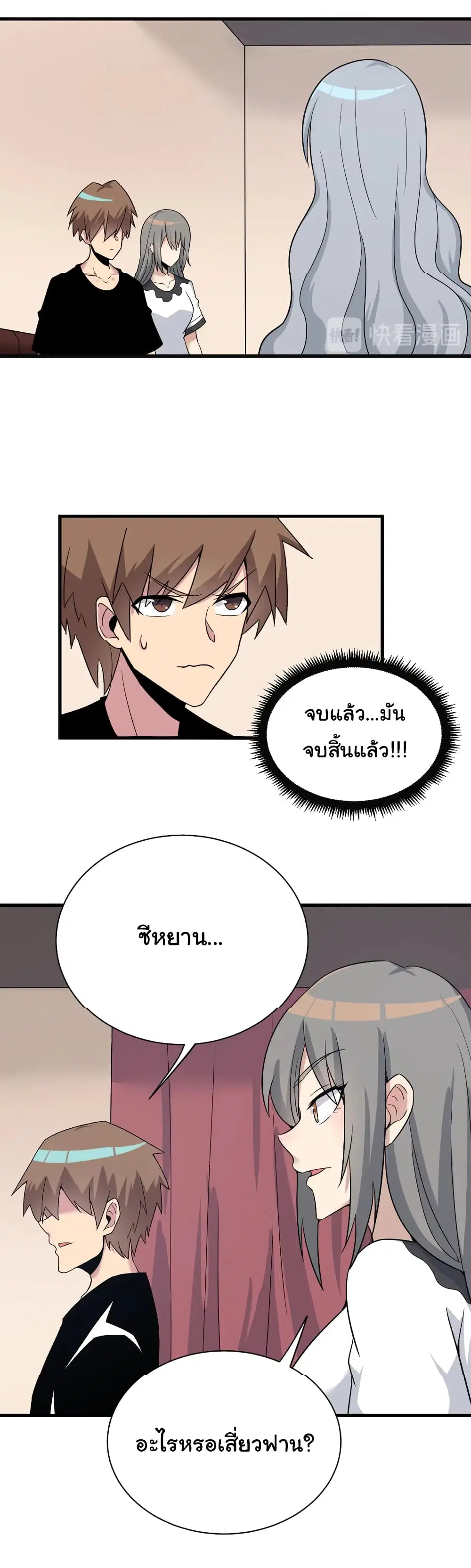 หน้า 2 จาก 33
