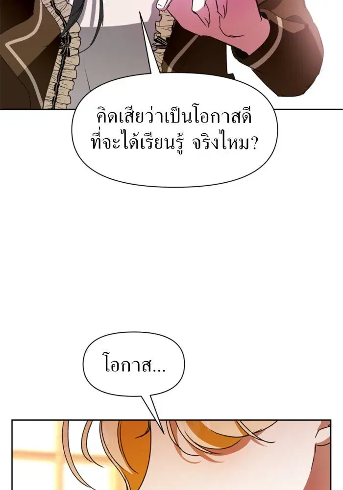 หน้า 82 จาก 142